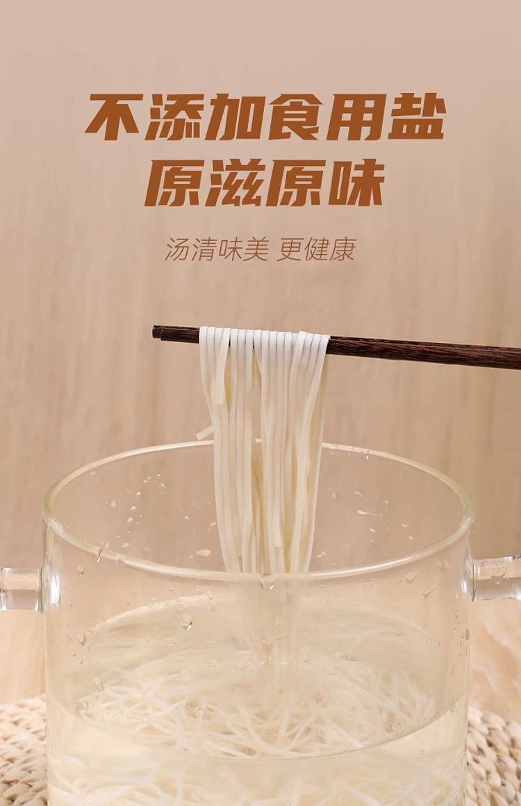 chen-keming-fine-hanging-noodles-original-flavor-900g-5
