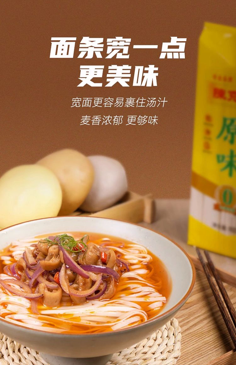 chen-keming-fine-hanging-noodles-original-flavor-900g-8