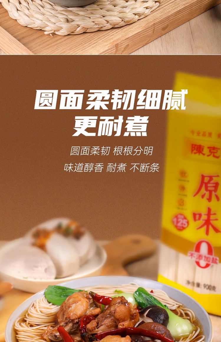 chen-keming-fine-hanging-noodles-original-flavor-900g-9
