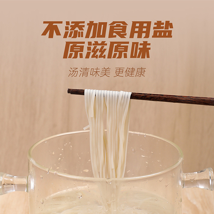 chen-keming-fine-hanging-noodles-original-flavor-900g-3