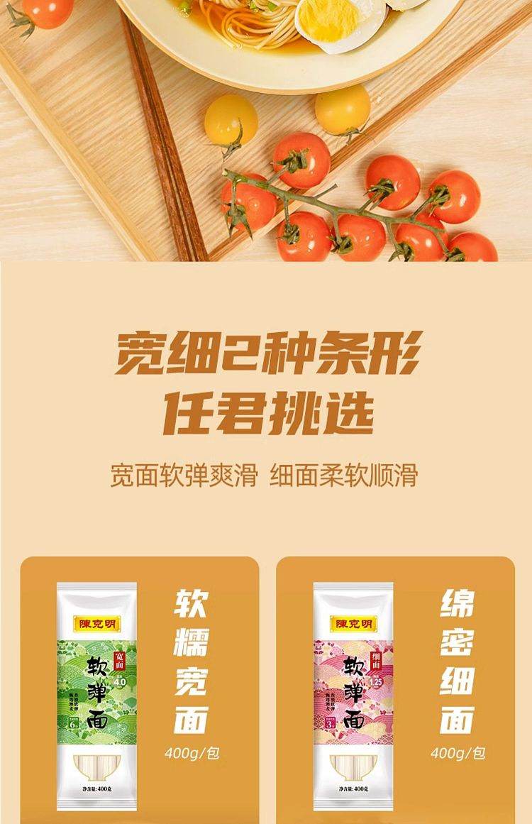 chan-hak-ming-soft-elastic-noodles-lasagna-400g-10