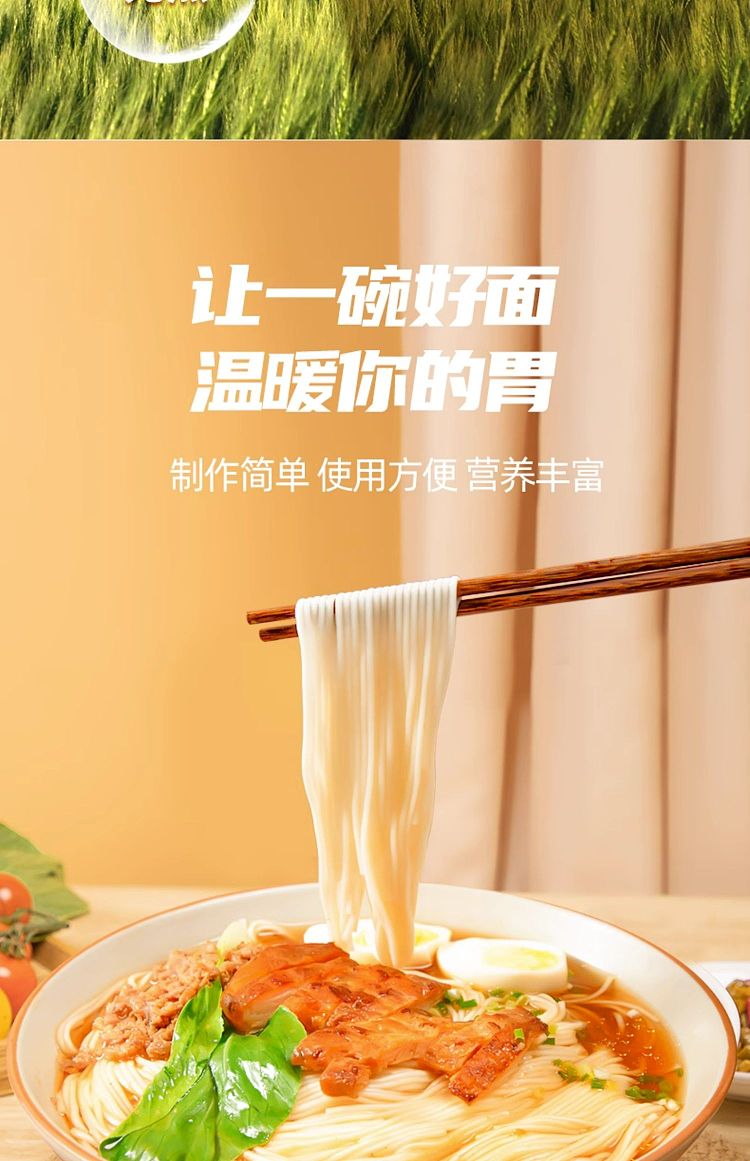 chan-hak-ming-soft-elastic-noodles-lasagna-400g-5