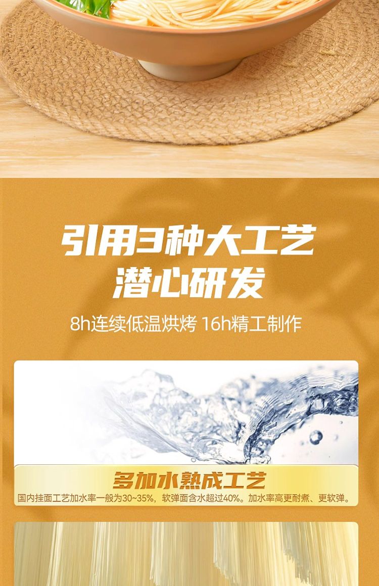 chan-hak-ming-soft-elastic-noodles-lasagna-400g-6