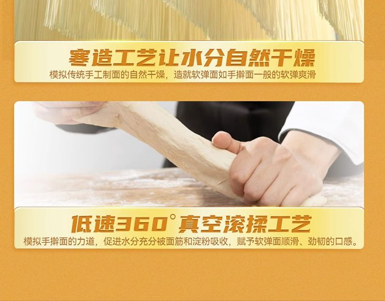 chan-hak-ming-soft-elastic-noodles-lasagna-400g-7