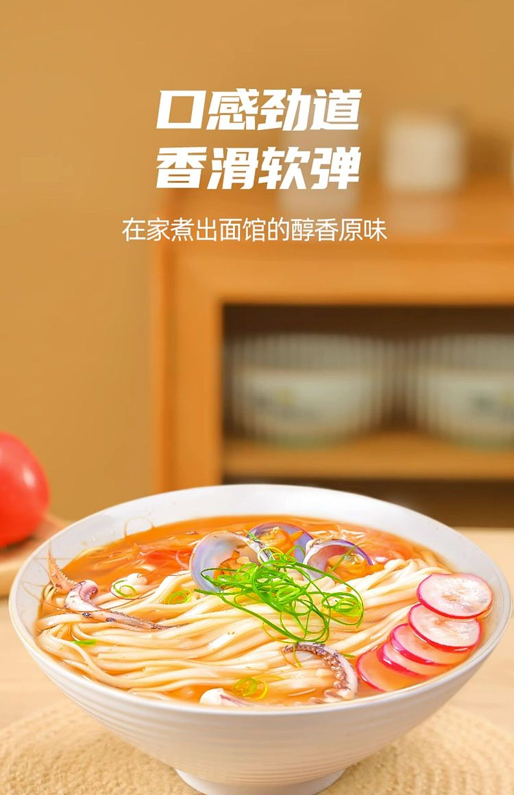 chan-hak-ming-soft-elastic-noodles-lasagna-400g-8