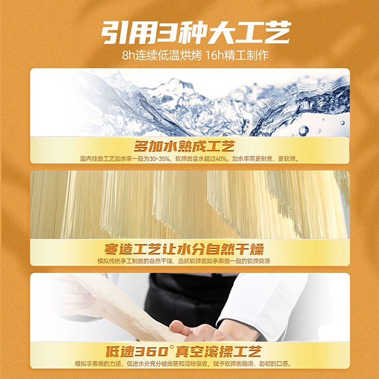 chan-hak-ming-soft-elastic-noodles-lasagna-400g-4