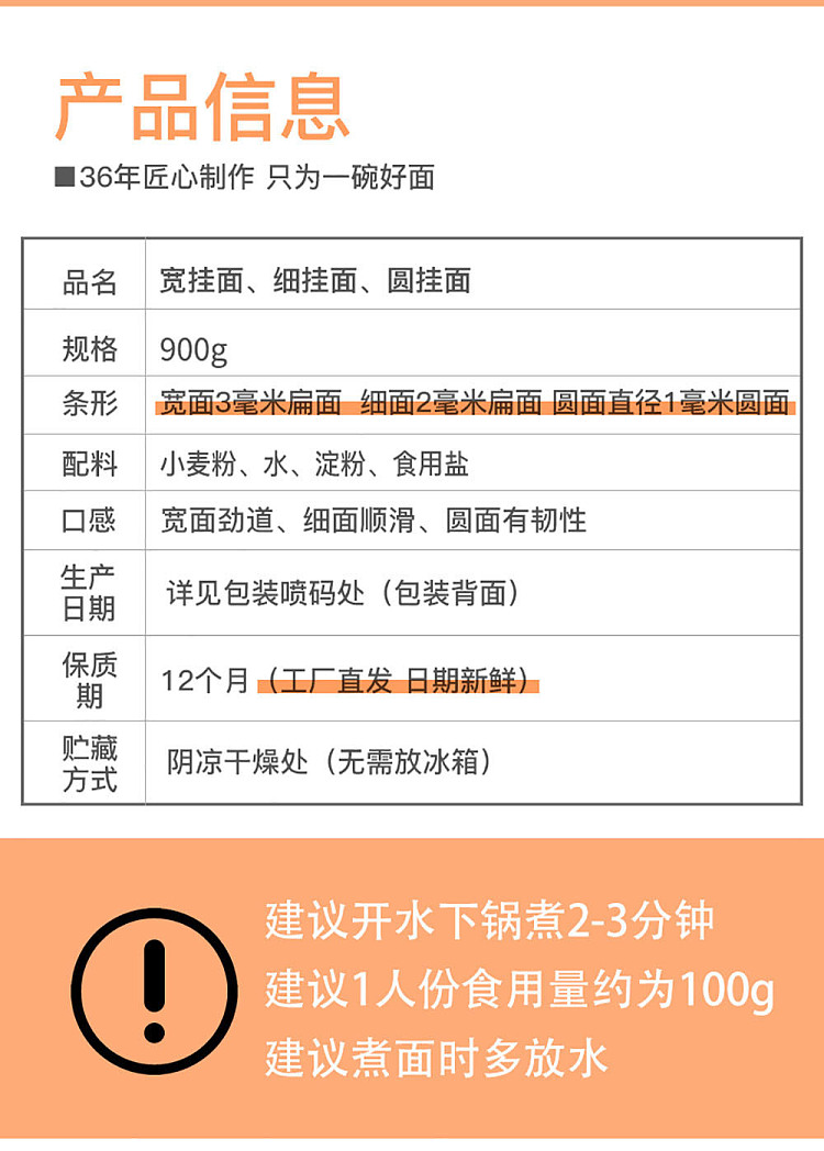 chen-keming-wide-hanging-noodles-900g-2