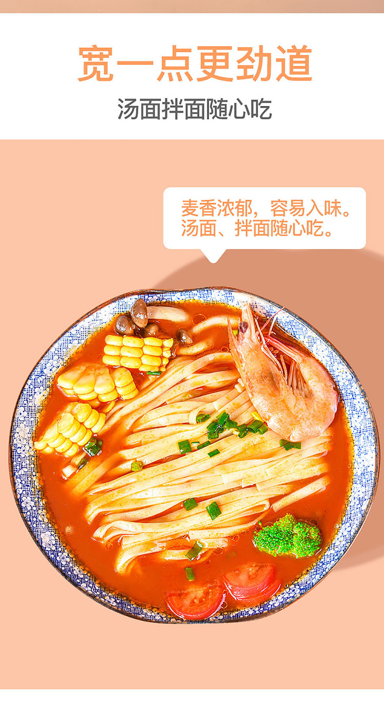chen-keming-wide-hanging-noodles-900g-4