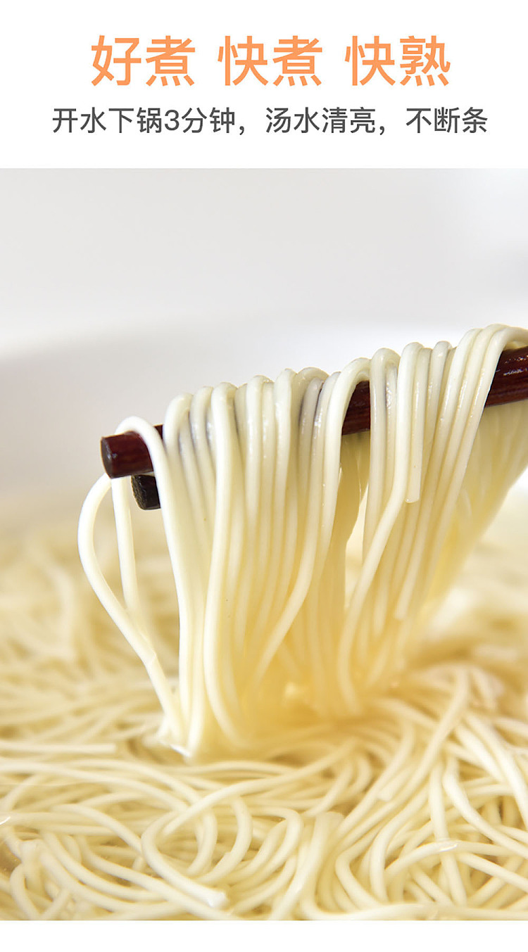 chen-keming-wide-hanging-noodles-900g-9