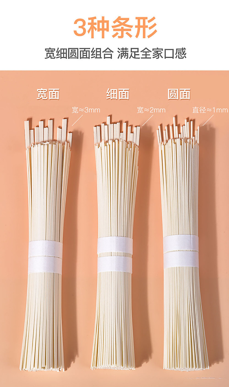 chen-keming-round-hanging-noodles-900g-3