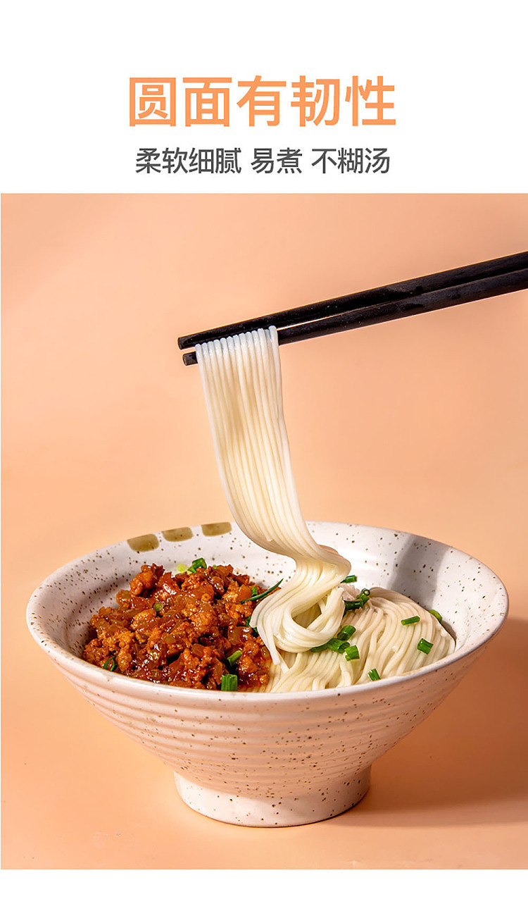 chen-keming-round-hanging-noodles-900g-6
