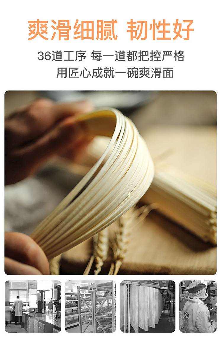 chen-keming-round-hanging-noodles-900g-8