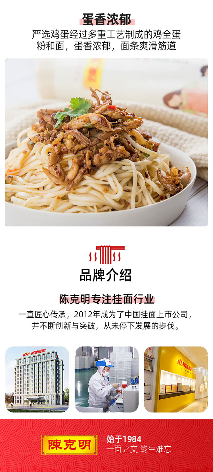 chen-keming-refined-egg-noodles-1kg-5