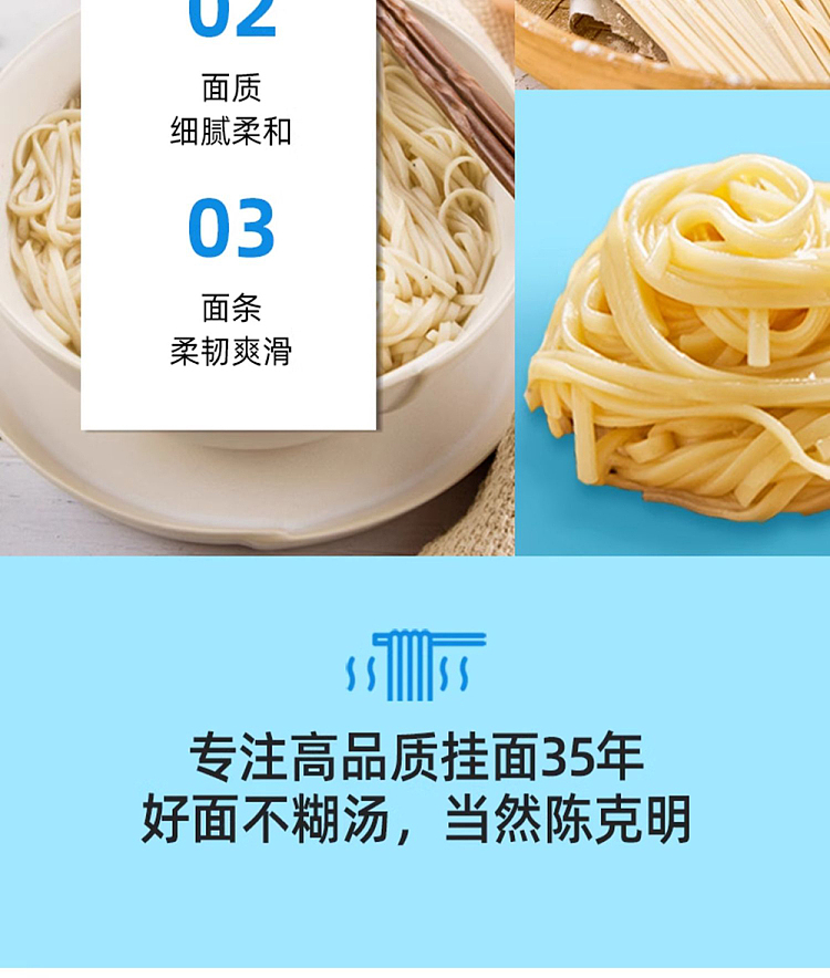 chen-keming-refined-longshu-hanging-noodles-1kg-4