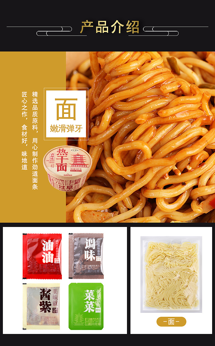 wugu-dojo-hot-noodles-spicy-flavor-256g-3