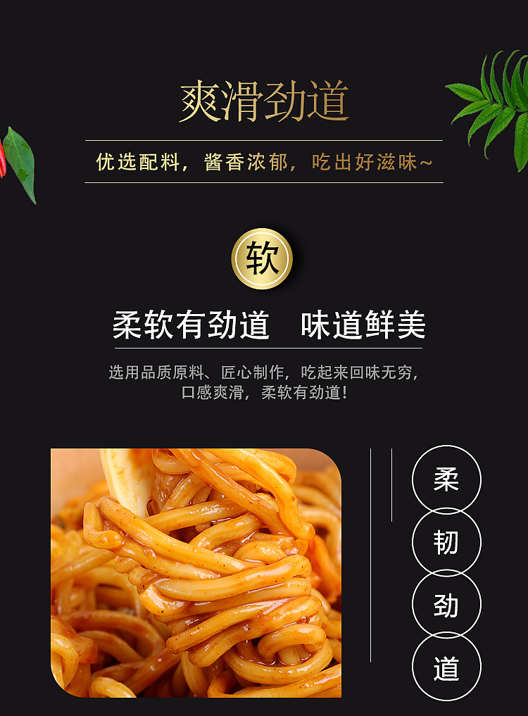 wugu-dojo-hot-noodles-spicy-flavor-256g-4