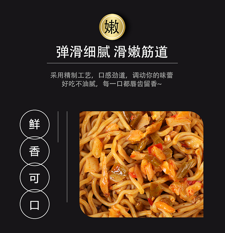 wugu-dojo-hot-noodles-spicy-flavor-256g-5