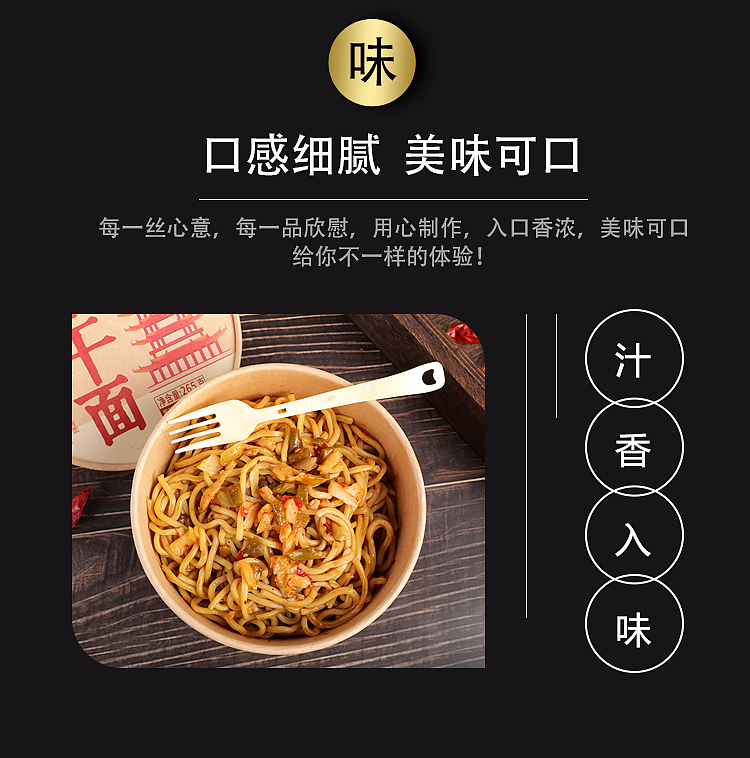 wugu-dojo-hot-noodles-spicy-flavor-256g-6
