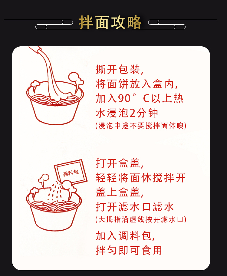 wugu-dojo-hot-noodles-spicy-flavor-256g-9