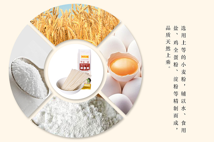 chen-keming-huaxia-noodle-with-egg-flavor-100g-3