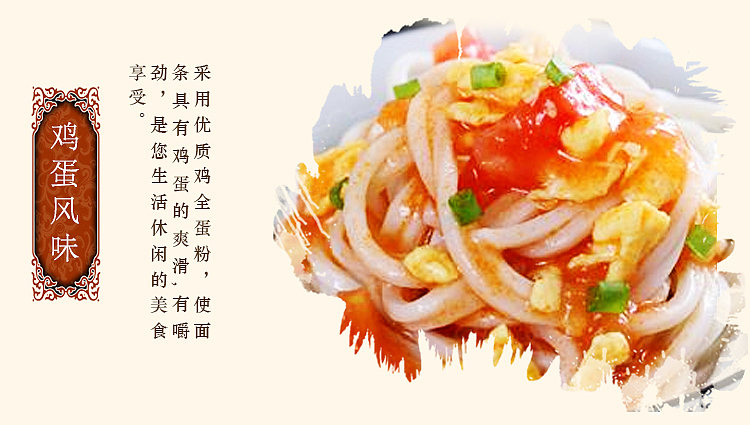 chen-keming-huaxia-noodle-with-egg-flavor-100g-4