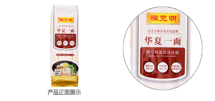 chen-keming-huaxia-noodle-with-egg-flavor-100g-6