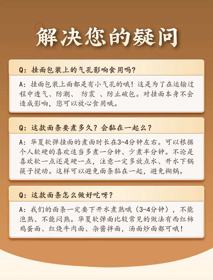 chen-keming-huaxia-soft-bouncy-noodles-100g-10