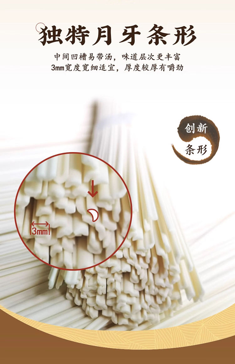 chen-keming-huaxia-soft-bouncy-noodles-100g-4