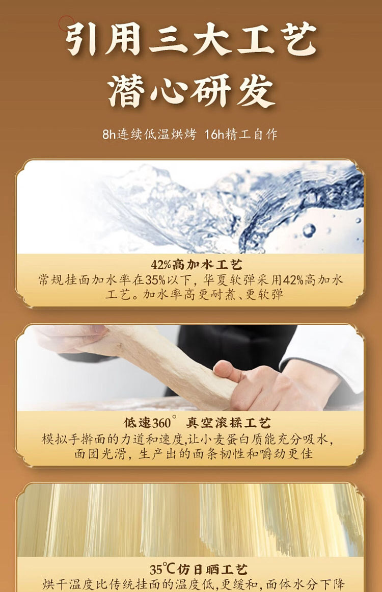 chen-keming-huaxia-soft-bouncy-noodles-100g-5
