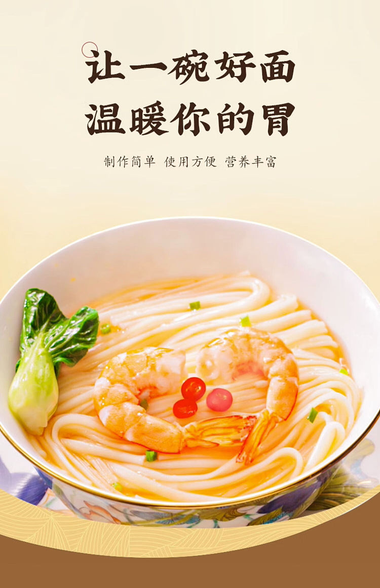 chen-keming-huaxia-soft-bouncy-noodles-100g-6