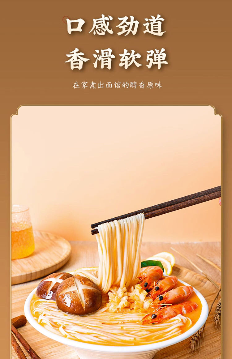 chen-keming-huaxia-soft-bouncy-noodles-100g-7