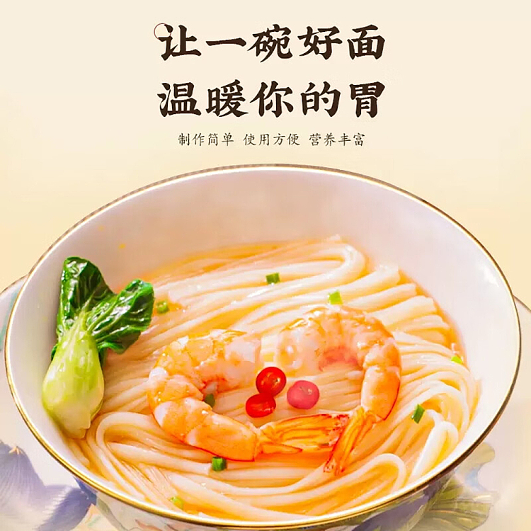 chen-keming-huaxia-soft-bouncy-noodles-100g-3
