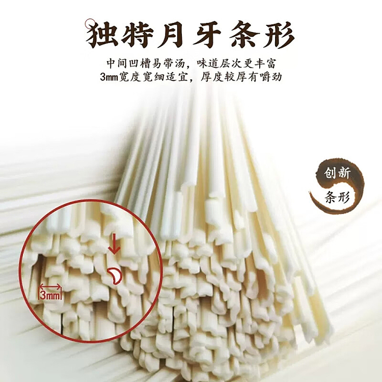 chen-keming-huaxia-soft-bouncy-noodles-100g-4