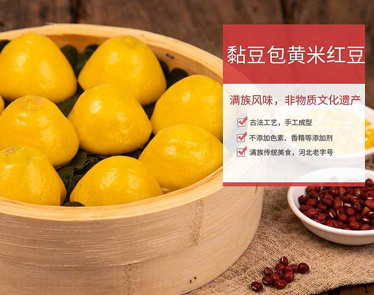 frozen-in-the-flag-sticky-bean-bread-yellow-rice-red-bean-filling-10-500g-1