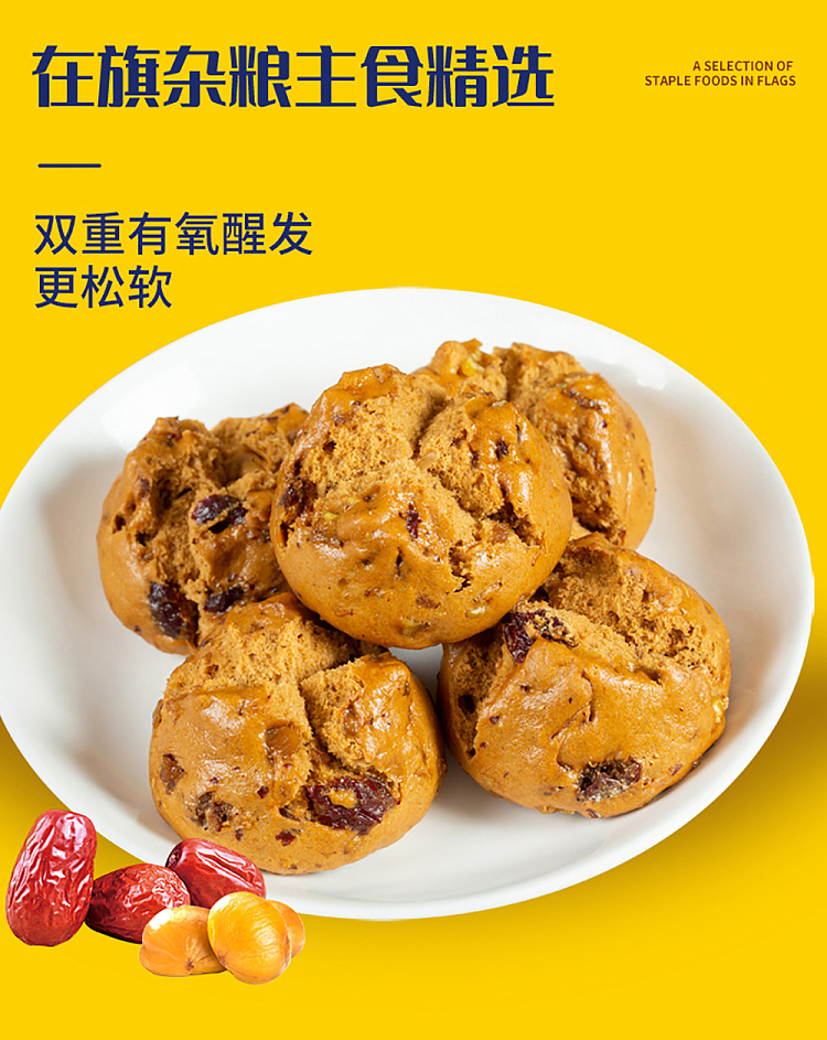 frozen-in-flag-chestnut-diced-brown-sugar-jujube-steamed-buns-10pcs400g-2