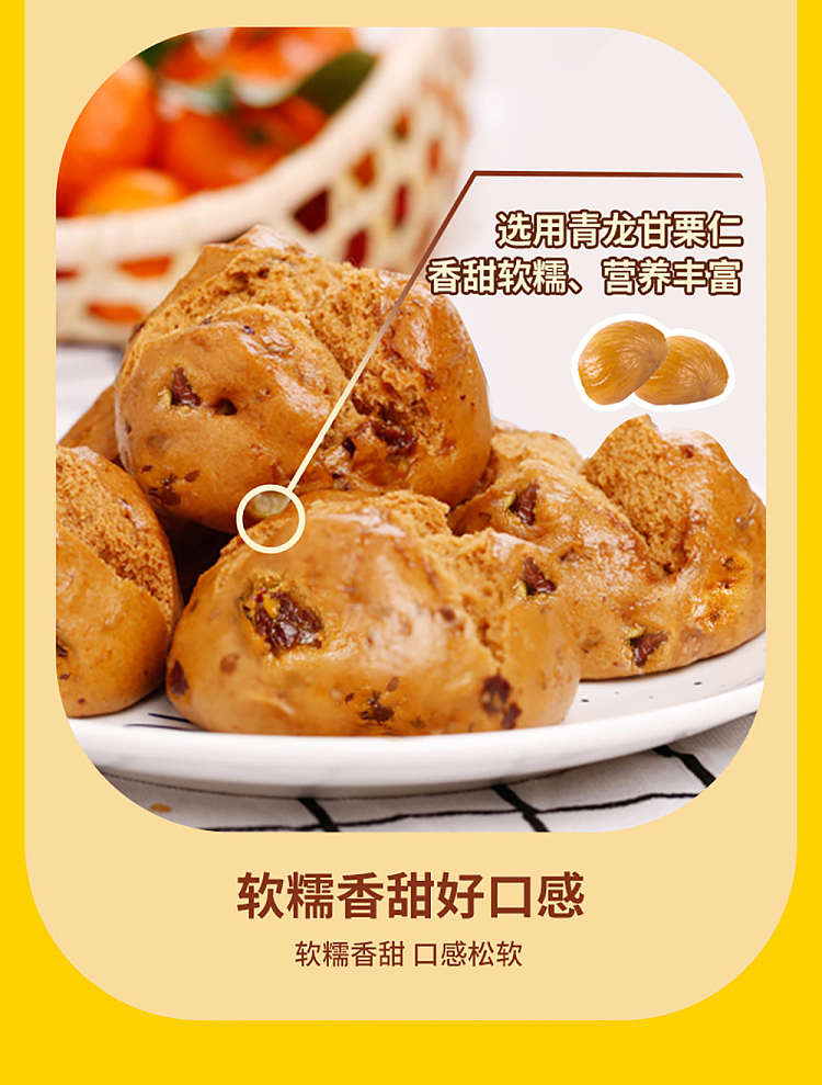 frozen-in-flag-chestnut-diced-brown-sugar-jujube-steamed-buns-10pcs400g-6