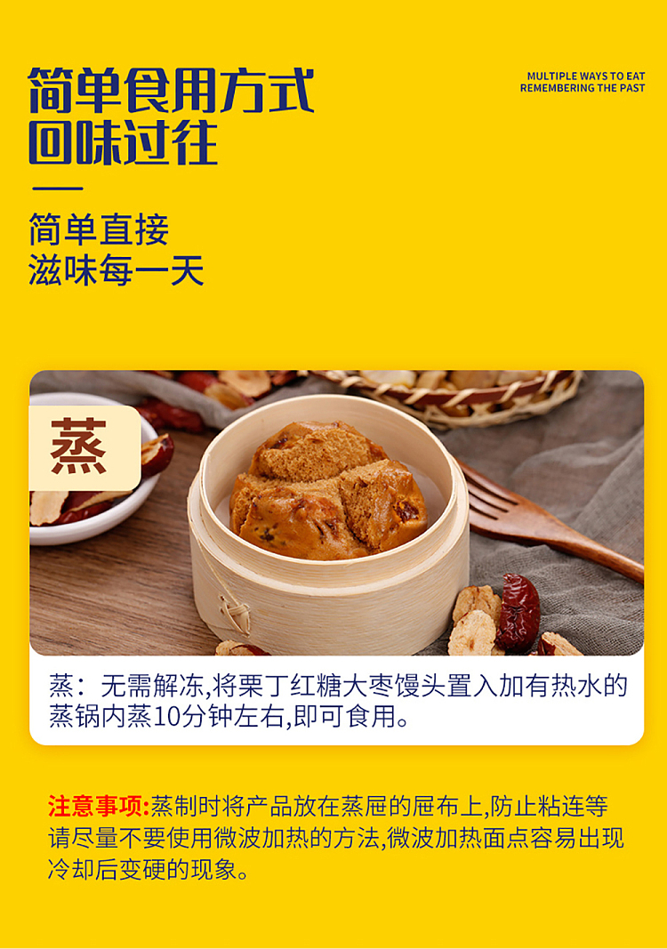 frozen-in-flag-chestnut-diced-brown-sugar-jujube-steamed-buns-10pcs400g-8