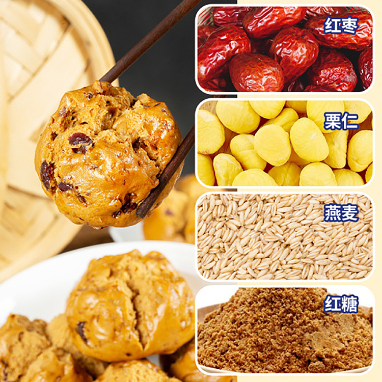 frozen-in-flag-chestnut-diced-brown-sugar-jujube-steamed-buns-10pcs400g-2