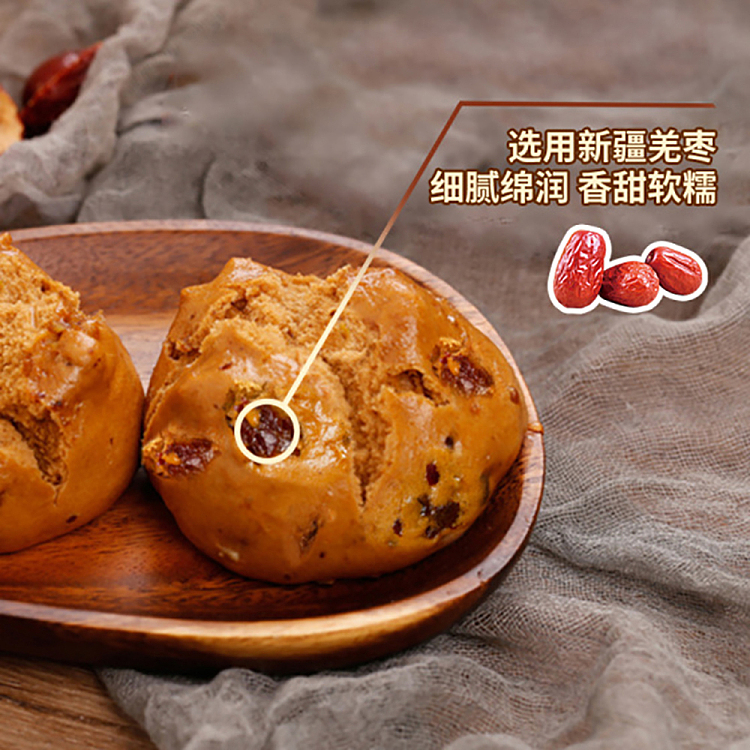 frozen-in-flag-chestnut-diced-brown-sugar-jujube-steamed-buns-10pcs400g-3