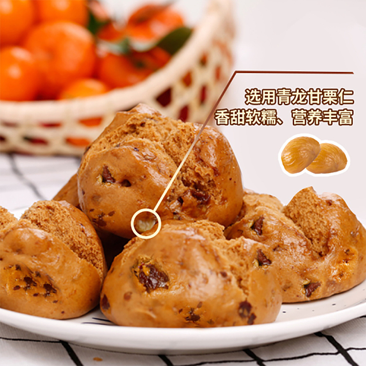 frozen-in-flag-chestnut-diced-brown-sugar-jujube-steamed-buns-10pcs400g-4