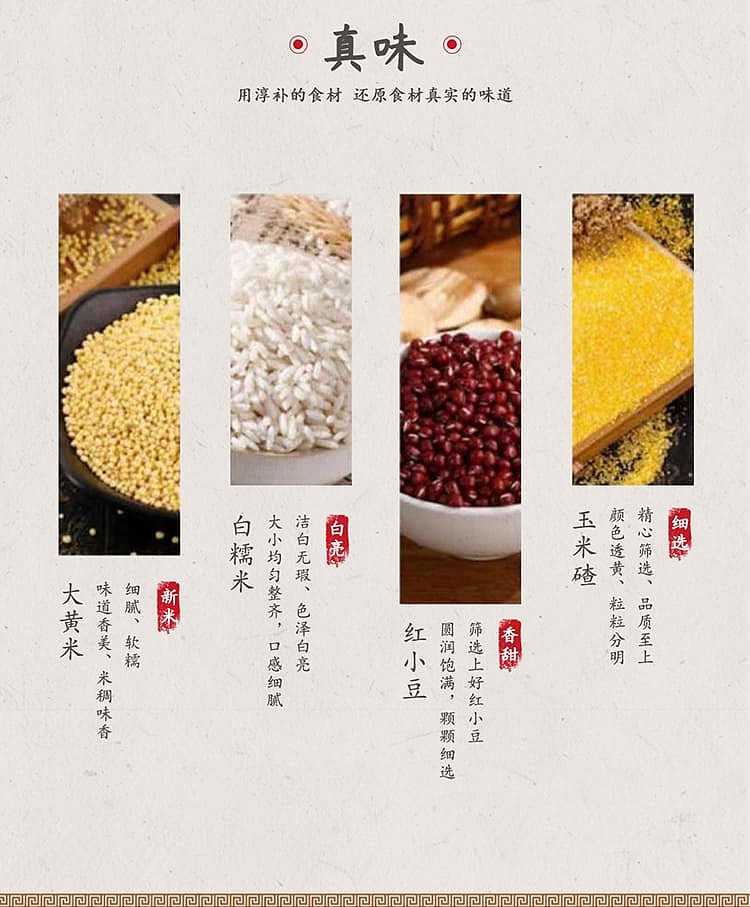 jelly-in-the-flag-sticky-bean-bread-red-beans-and-yellow-rice-filling-8-400g-4