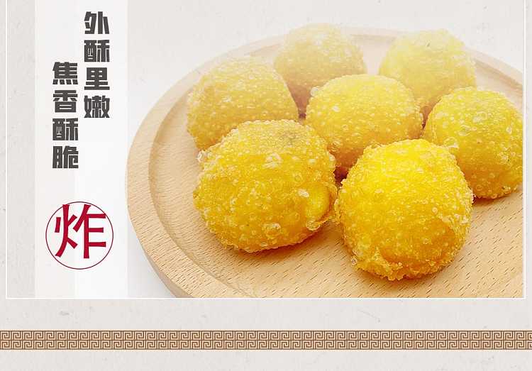 jelly-in-the-flag-sticky-bean-bread-red-beans-and-yellow-rice-filling-8-400g-9