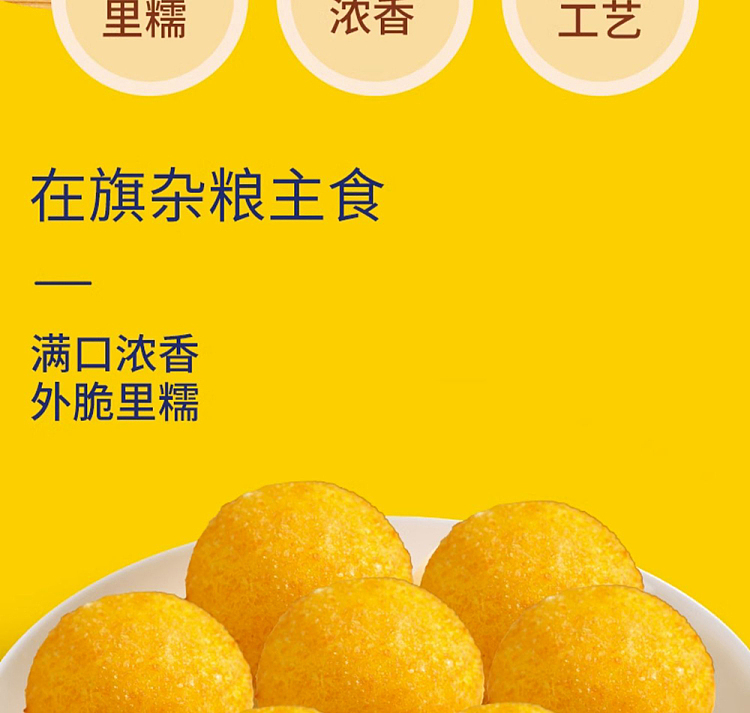 freezein-flags-rhubarb-rice-and-black-sesame-fried-dumplings-458g-2