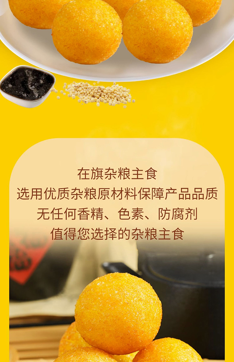freezein-flags-rhubarb-rice-and-black-sesame-fried-dumplings-458g-3