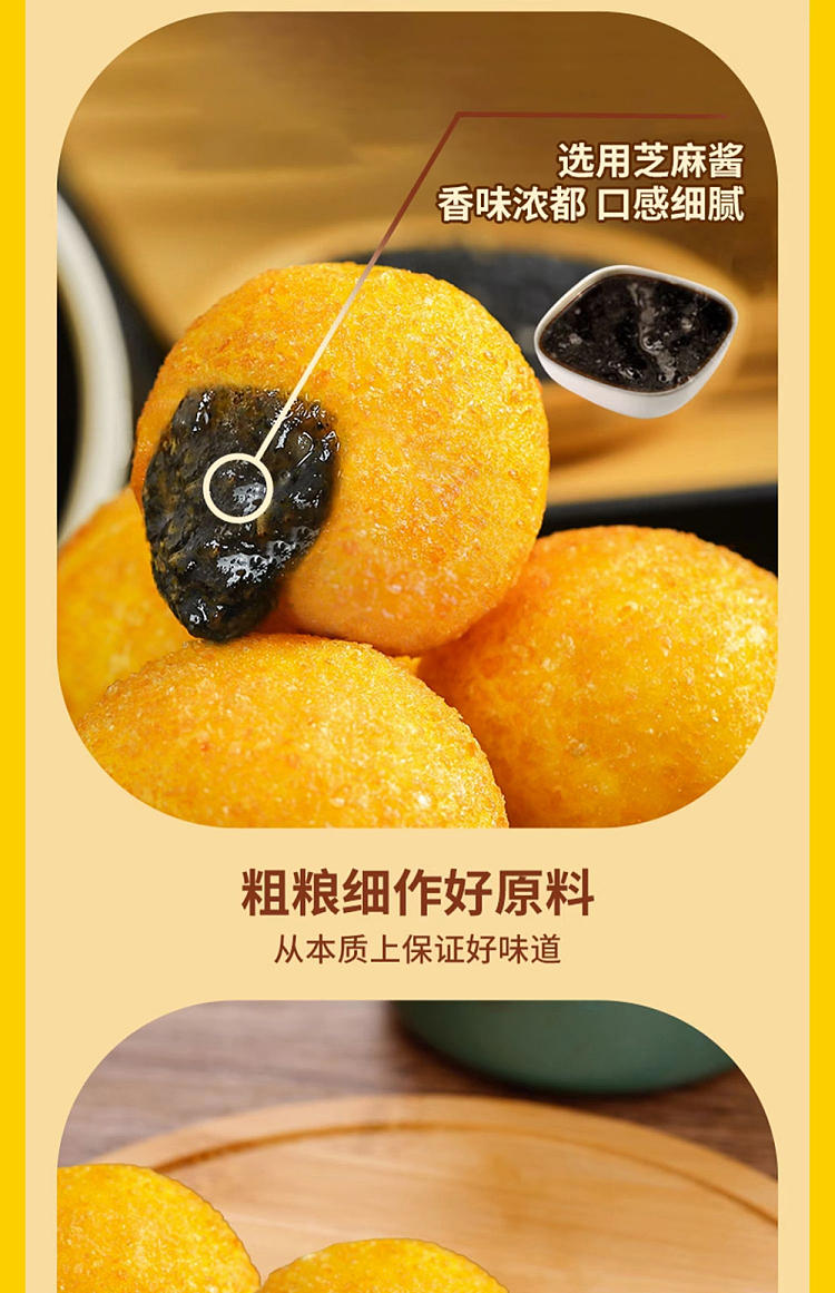 freezein-flags-rhubarb-rice-and-black-sesame-fried-dumplings-458g-5