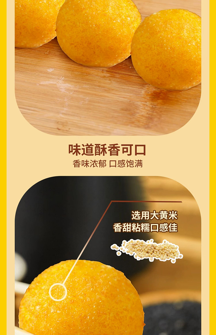 freezein-flags-rhubarb-rice-and-black-sesame-fried-dumplings-458g-6