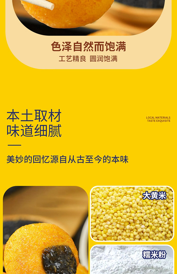 freezein-flags-rhubarb-rice-and-black-sesame-fried-dumplings-458g-8