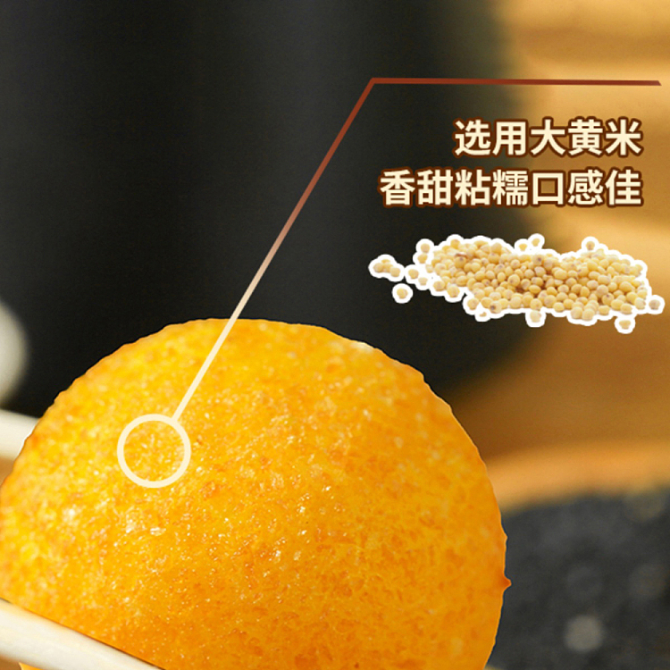 freezein-flags-rhubarb-rice-and-black-sesame-fried-dumplings-458g-2