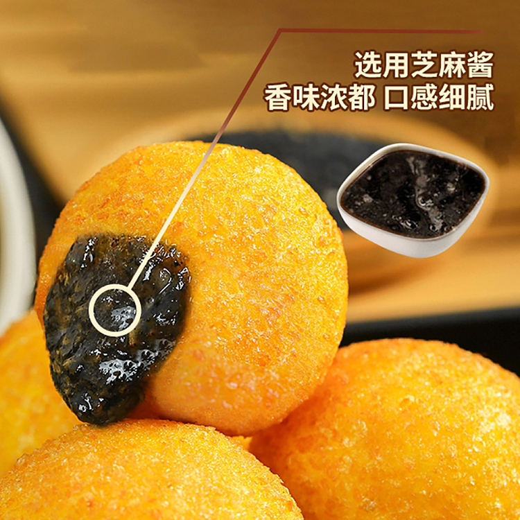 freezein-flags-rhubarb-rice-and-black-sesame-fried-dumplings-458g-3