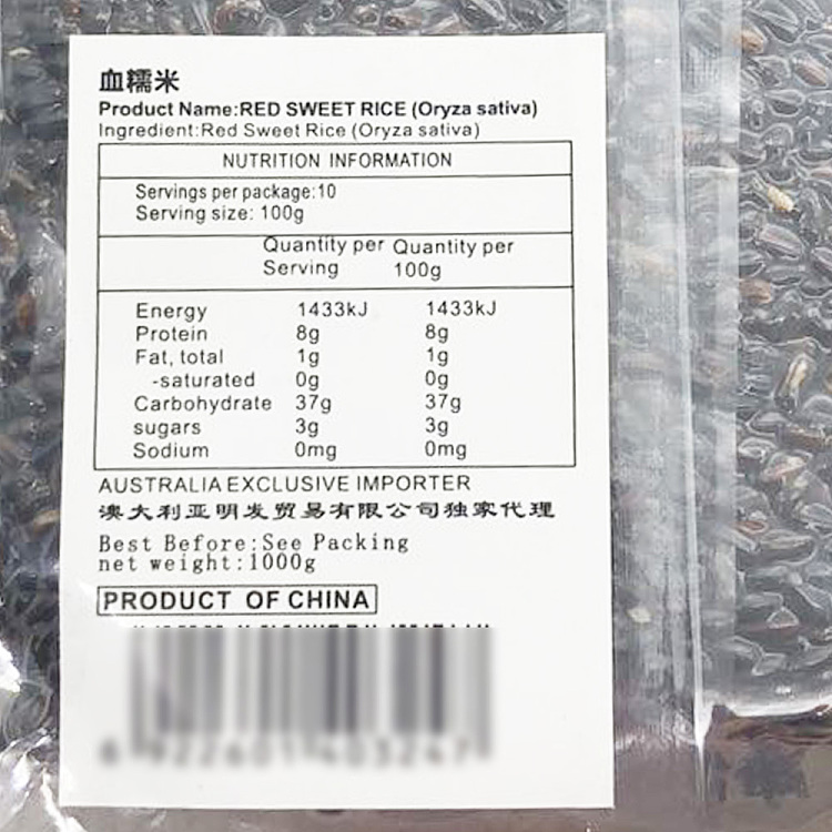 huipu-mixed-grains-blood-glutinous-rice-1kg-2